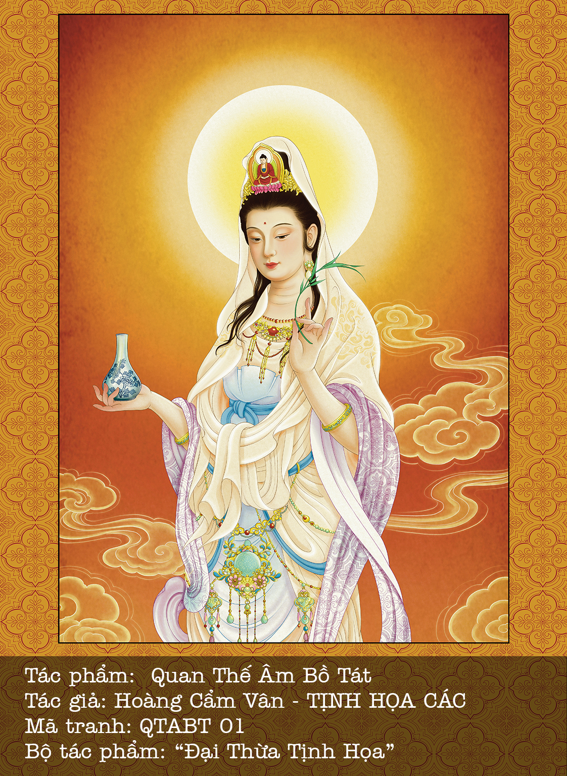 thẻQuan thế âm bồ tát